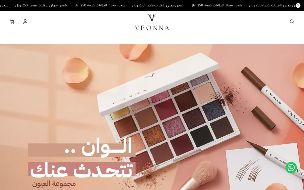 Veonna