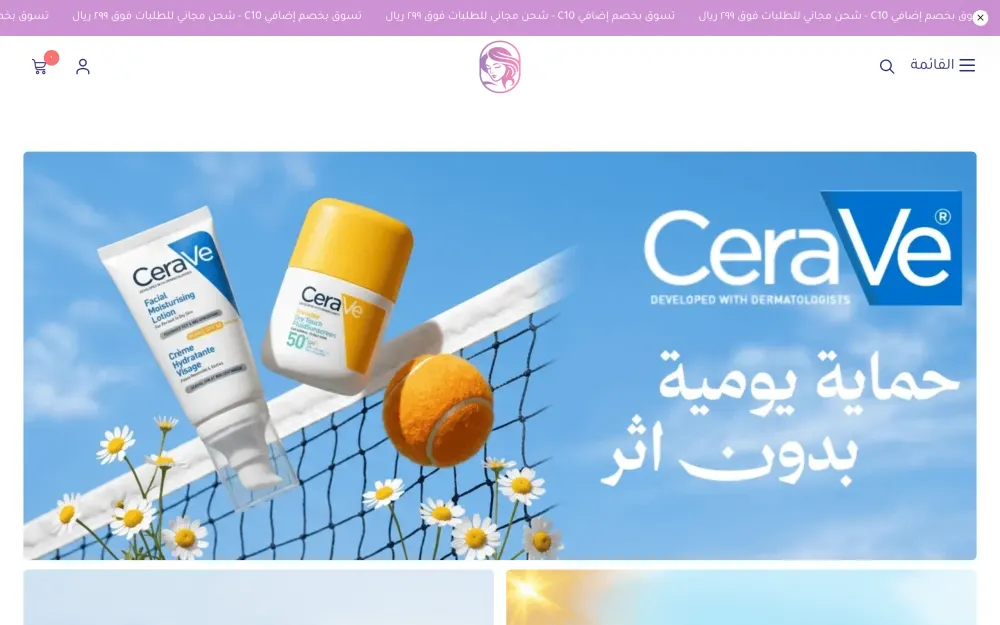 Care & Ideas