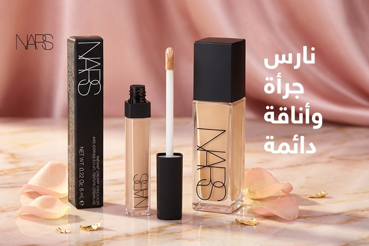جرأة وأناقة دائمة