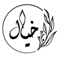 خيال عباية