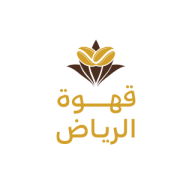 قهوة الرياض